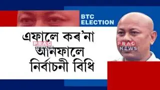 Hagrama Mahilary speaks on BJP, 2021 Elections and COVID-19