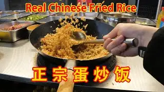 🔴 LIVE Chinese Street Food &ndash; Egg Fried Rice Cooking 🔥