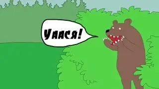 Enviro Bear 2000: The Long Dark за медведя! [Треш]