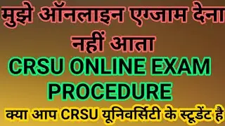 CRSU B.Ed Online Exam Procedure For 2020
