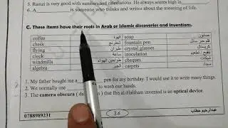 Unit 4: Vocabulary معاني كلمات الوحدة الرابعة ص 36 / 37