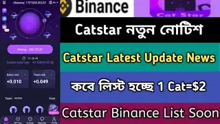 Catstar Mining Latest Update News Offer 2023। Catstar Exchange,Nft।Catstar Paymemt Update News,Stb