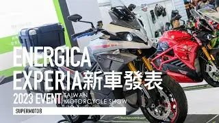 純電無聲大鳥！Energica Experia 車展現身「開啟字幕」