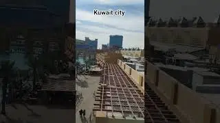 Kuwait🇰🇼 city view || incredible Kuwait || #trending #travel #funny #trendingshorts #music #shorts