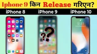 Iphone 9 किन release गरिएन??Most  Amazing Facts।।FOF Nepal
