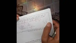 كيمياء ٣ث اجابة اختبار المعايرة والتطاير والترسيب