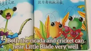 LITTLE BLADE THE MAILMAN | Sing Along | Story Telling | BE FRIENDLY & NICE TO OTHERS | Good Value