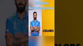 Cricketer favourite colour #trending #cricket #ipl2023retainedplayerslist #yt shorts #ms dhoni#music