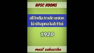 all India trade union#upsc #bpsc #shorts