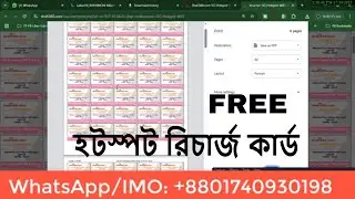 হটস্পট রিচার্জ কার্ড কিভাবে বানাবেন || MikroTik Hotspot Voucher Card Generate | Bangla Tutorial