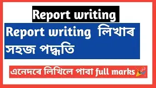 Report writing for hslc2025-26||how to write report writing class 10 