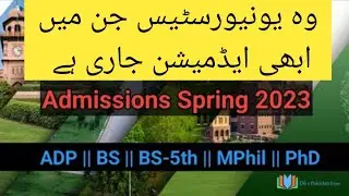 All universities admission open in Pakistan December 2022 | Spring admissions 2023 |last date?