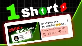 I Uploaded Just 7 Shorts & Got Monetized! Here&rsquo;s EXACTLY How I Did It |