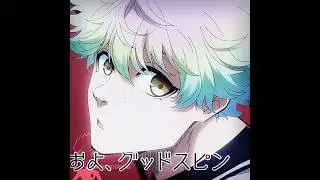 Pablo Cavazos - Imitadora #bluelock #pablocavazos #bluelockedit #bluelockanime
