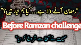 Stress-free Ramadan: Before Ramadan Challenghow to stay motivated for Ramadane”