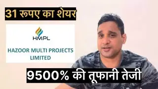 Hazoor Multi Projects Latest News !! Company Return!! Fundamental!! Financial!! Shareholding Pattern