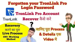 TronLink Pro Account Recover कैसे करे |Forget Password को reset कैसे करे Problem Solved|100% Working