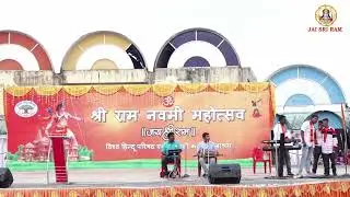 Live Orchestra Devotional Song Program at ITF Ground on Occasion of Ramnavami Mahotsav 2022