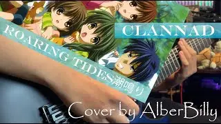 Clannad ( クラナド ) - Roaring Tides潮鳴り|| metal cover by AlberBilly