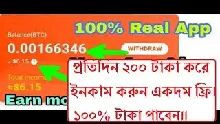 How To Earn 3$ Daily Fully free|| Hapo App Income And Payment Proof|| Online Income Bangla 2019||