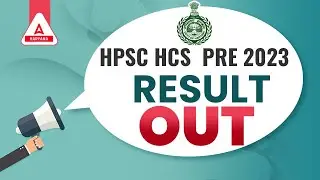 BIG UPDATE: HCS Pre Result 2023 OUT! Haryana Civil Services Results | HPSC HCS Prelims Results 2022