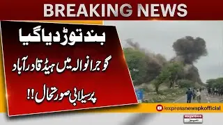 Breaking News: Bund Broken at Head Qadirabad, Flood Situation Worsens