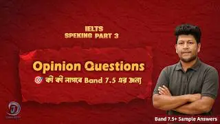 Get READY for Band 7.0+ IELTS Speaking Part 3 Questions?