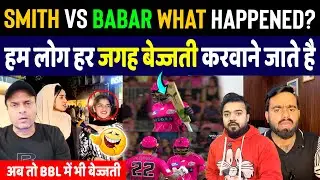 Tanveer Ahmed Crying Steve Smith Insult Babar Azam In BBL 2026 | Pak Media On Babar