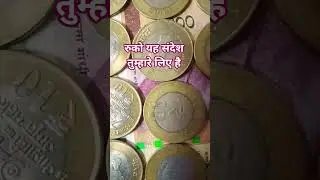 ruko yeh sandesh #shorts #video #trendingshorts