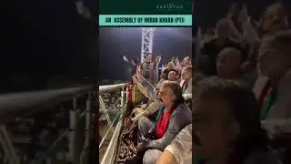 Massive PTI Rally in Islamabad | Imran Khan's Release |PTI Protest |