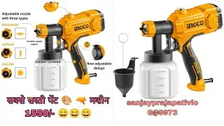 Ingco spray gun machine 450w cheep price best quality machine #ingco industrial products home use 😁😁