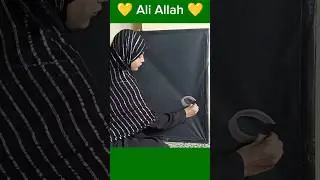 💝Beautiful name 💝 #reels #calligraphy #art #reel #islamic #new #mashallah #subhanallah #short