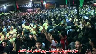 عزاء الشريعة - يوم العاشر - يابو سكينة انهض الينا