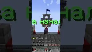 #minecraft #майнкрафт #new #промайнкрафт #gaming #thebridge