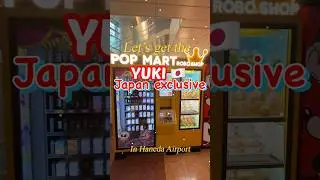 Pop Mart YUKI Japan Exclusive | Japanese Style Series #popmart #blindblox #japan #japanexclusive
