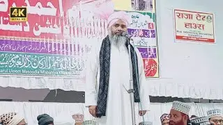 mufti Muhammad Abul Hasan sahab ki taqrir live🔴 2026🔥#trending #viral #taqreer 
