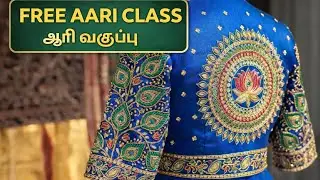 Free Aari Class join 🪡🧵✨