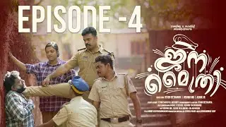 ||ജനമൈത്രി||EPISODE-4||Janamythri||Malayalam Comedy Video||Police Comedy||Sanju&Lakshmy|Webseries||