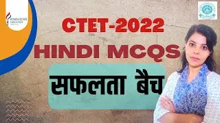 HINDI MCQS || CTET 2022 || SAFLTA BATCH || TARGET CTET 2022 || #HASTAGCTET #ctet2022