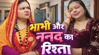 भाभी और ननद का रिश्ता 💔 | भाभी का बर्ताव 😡 | Real Family Emotional Kahani 🙏 | RADHA SHUKLA