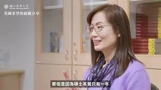 經濟系人物專訪 _許悅玲(94B)