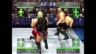 PS1 - Simple 1500 Series vol - The Pro Wrestling - Part 2 - Framemeister