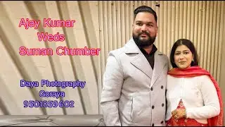 🔴 Bhog Ceremony// Ajay Kumar Weds Suman Chumber // Live:- Daya Photography Goraya  Mob. 95018 59602