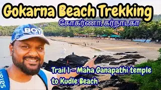 Gokarna Beach Trekking - Trail 1 | MahaGanapathi Temple to Kudle Beach Via Astonishing Shiva Cave