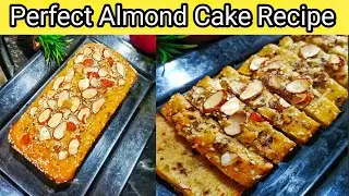 Almond Tea Cake Recipe | With out Oven And Butter | Quick Almond Cake  | Perfect Almond Tea cake