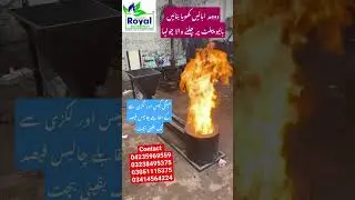 Royal Bio Energy Cfs Model #shorts  #cleangreenpakistan  #royalbioenergy