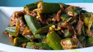 Bhindi ki sabji recipe by sunitas kitchen