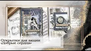 мужские открытки
