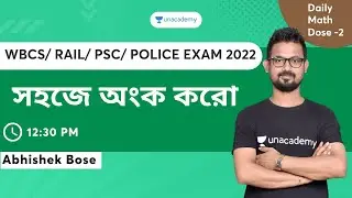 🔴 Daily Math Dose-2 ‼️ সহজে অংক করো || WBCS, Rail, PSC, Police || Abhishek Bose || Unacademy WBPSC