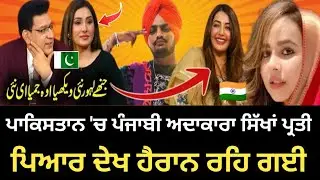 Indian Actress Sonia Maan in Lahore | Exclusive Interview with Junaid Saleem | Punjabi Reaction